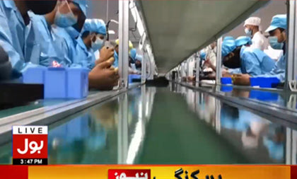 DGC's Significant Role in the Mobile Phone Industry