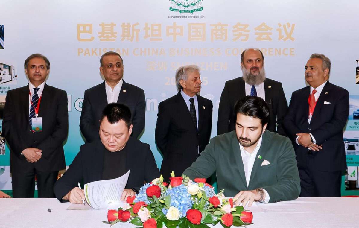 Pakistan China Business Conference in Shenzhen, China