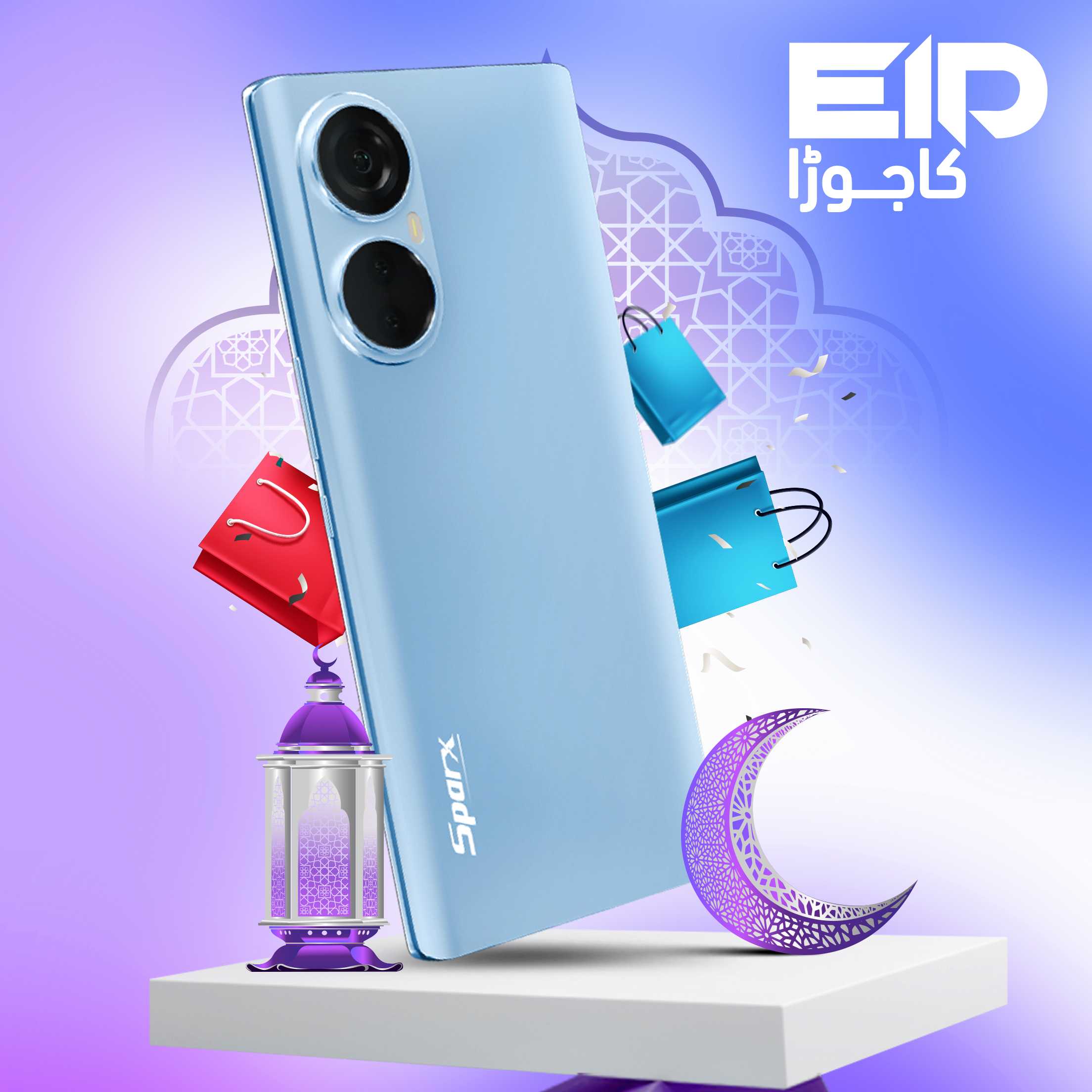 Edge 20 pro